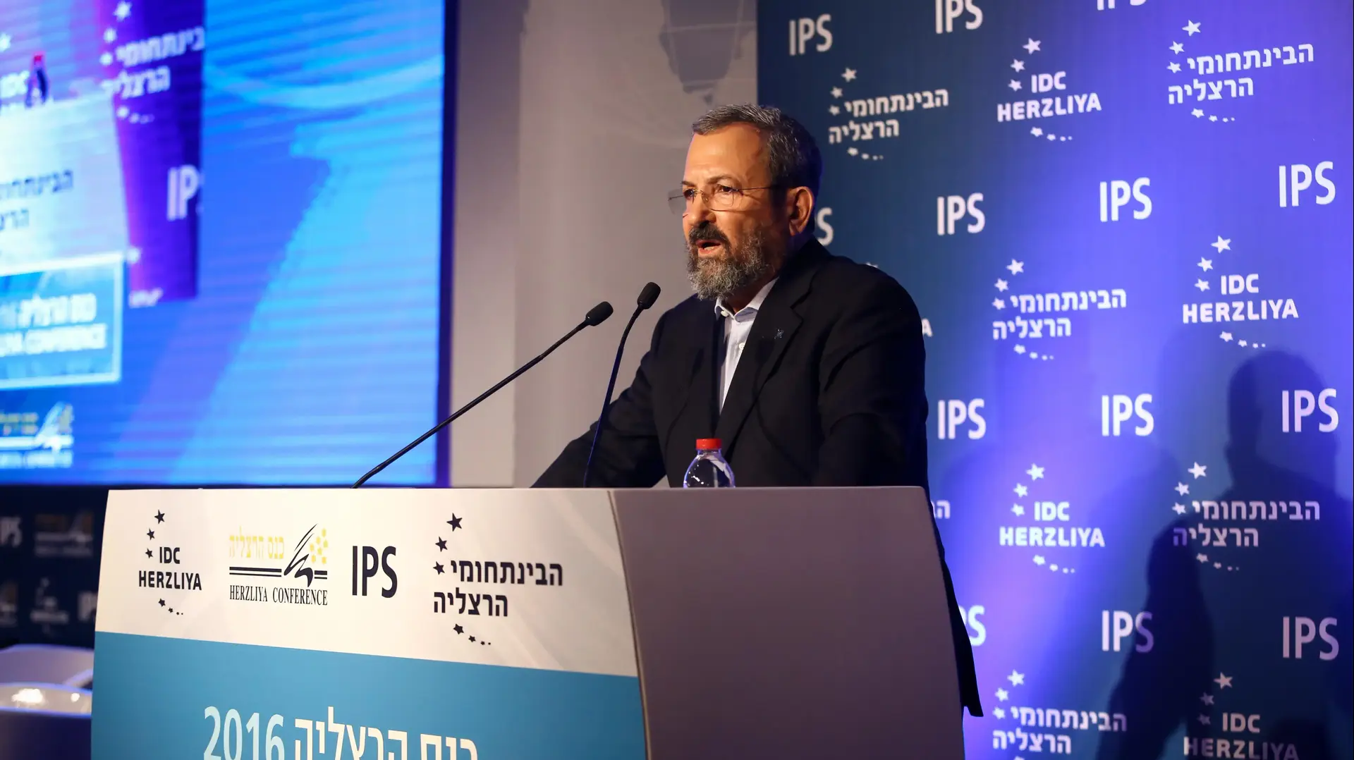 אהוד ברק נואם בכנס הרצליה, יוני 2016 אהוד ברק נואם בכנס הרצליה, יוני 2016
