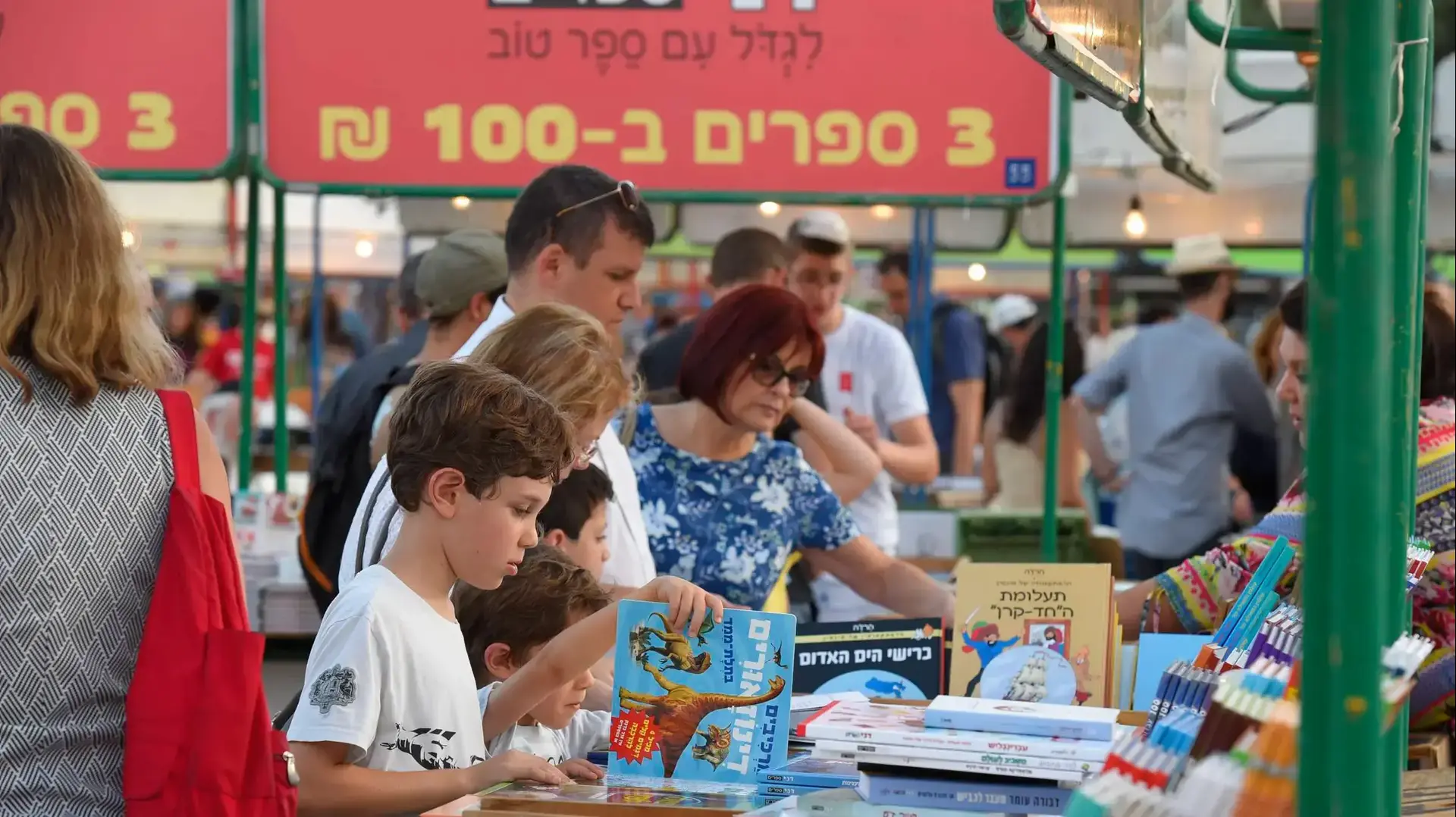 שבוע הספר בתל אביב 2016. כיכר רבין, 16 ביוני 2016 שבוע הספר בתל אביב 2016. כיכר רבין, 16 ביוני 2016