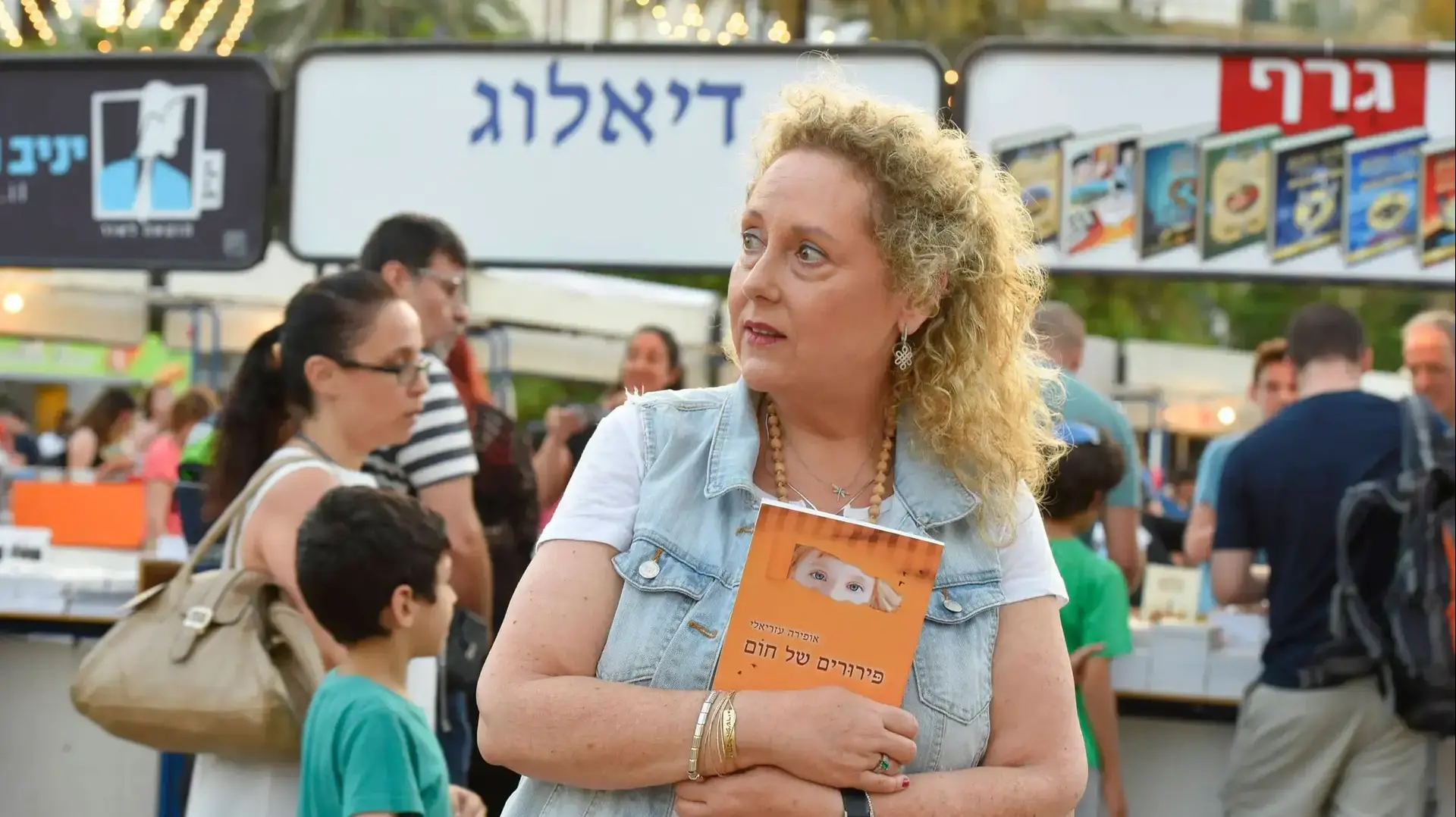 שבוע הספר בתל אביב 2016. כיכר רבין, 16 ביוני 2016 שבוע הספר בתל אביב 2016. כיכר רבין, 16 ביוני 2016