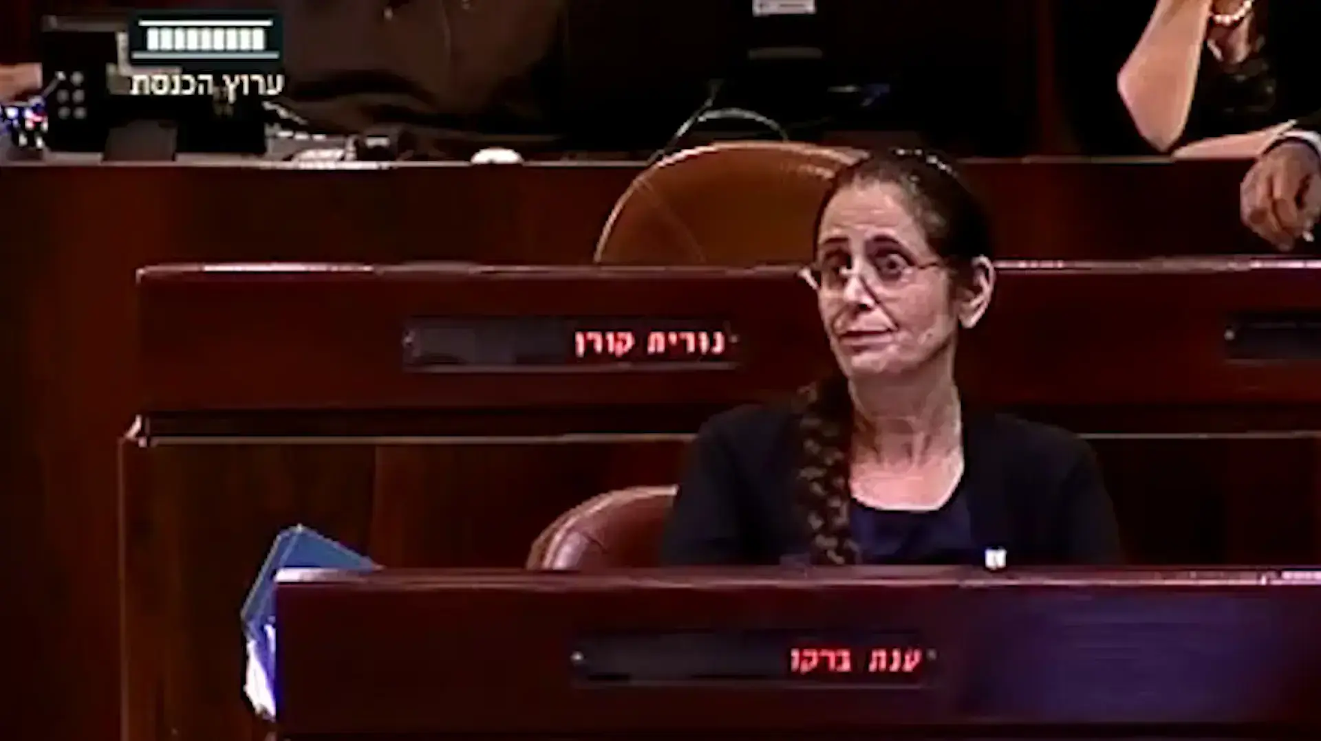 "מופרעת", "סוחר נשים": הח"כים אבו עראר וברקו החליפו עלבונות במליאת הכנסת
