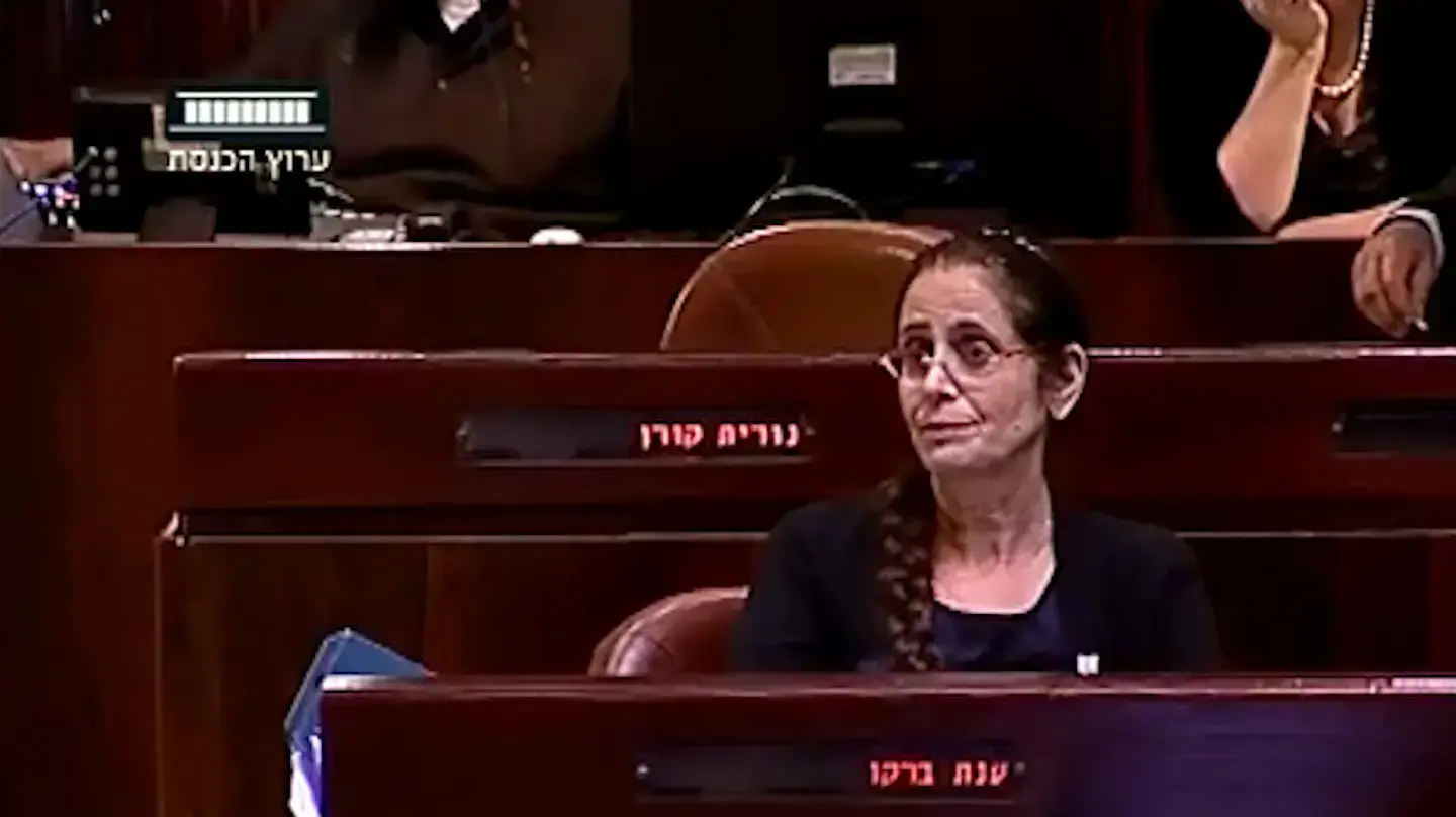 חברת הכנסת ענת ברקו, יוני 2016 חברת הכנסת ענת ברקו, יוני 2016