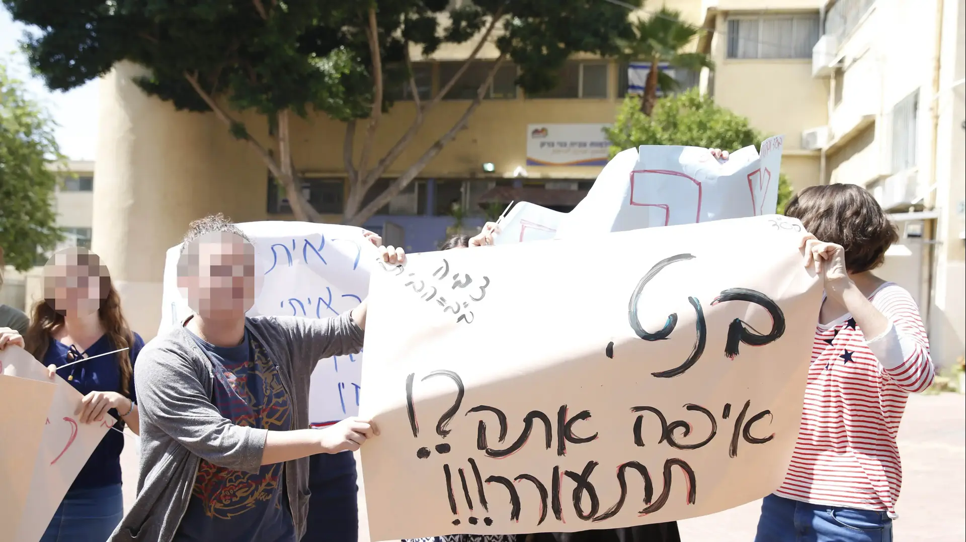 הפגנה נגד סגירת אולפנת צביה בבני ברק הפגנה נגד סגירת אולפנת צביה בבני ברק