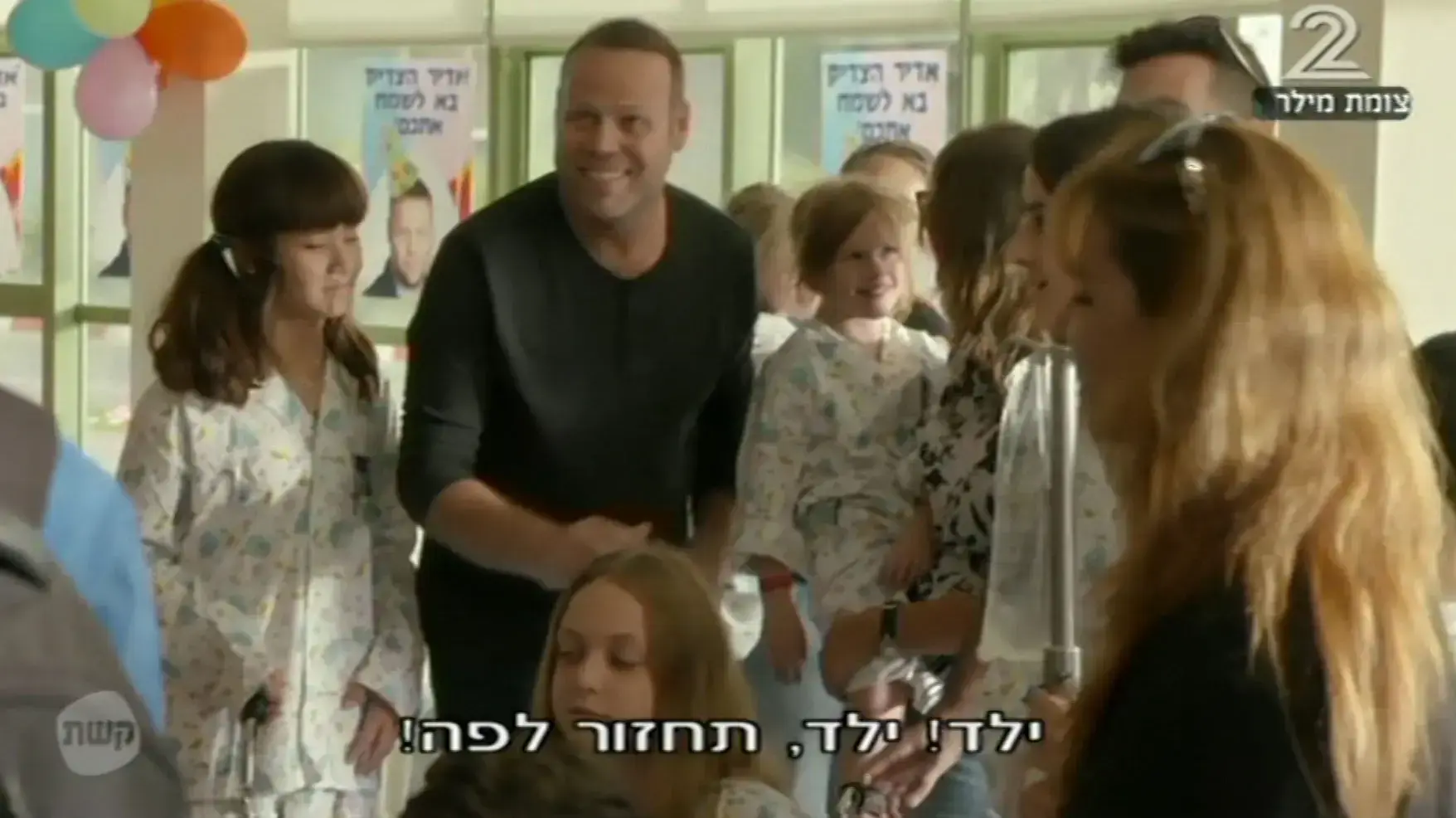 צומת מילר צומת מילר