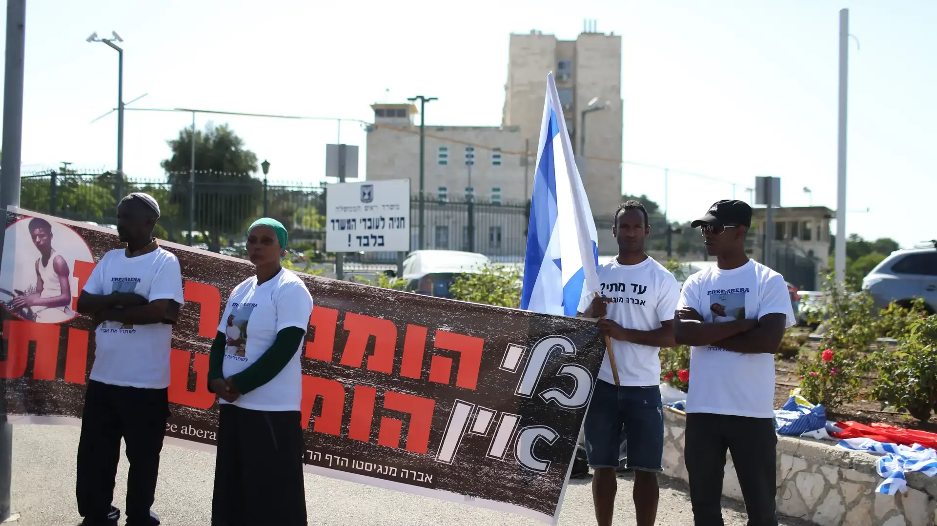 הפגנה למען שחרור אברה מנגיסטו, מול משרד ראש הממשלה. ירושלים 26 ביוני 2016 הפגנה למען שחרור אברה מנגיסטו, מול משרד ראש הממשלה. ירושלים 26 ביוני 2016