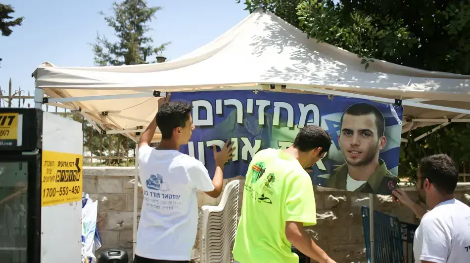 הקמת אוהל מחאה של משפחת אורון שאול, מול בית ראש הממשלה בירושלים. 26 ביוני 2016 הקמת אוהל מחאה של משפחת אורון שאול, מול בית ראש הממשלה בירושלים. 26 ביוני 2016