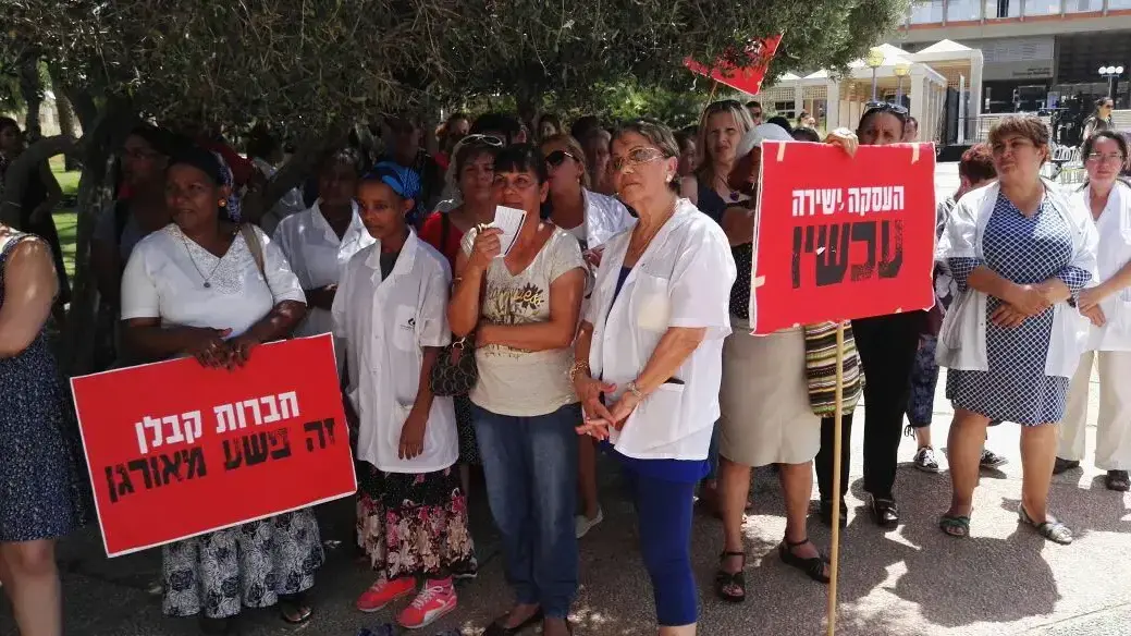 הפגנה נגד העסקת עובדי קבלן באוניברסיטת בן גוריון הפגנה נגד העסקת עובדי קבלן באוניברסיטת בן גוריון