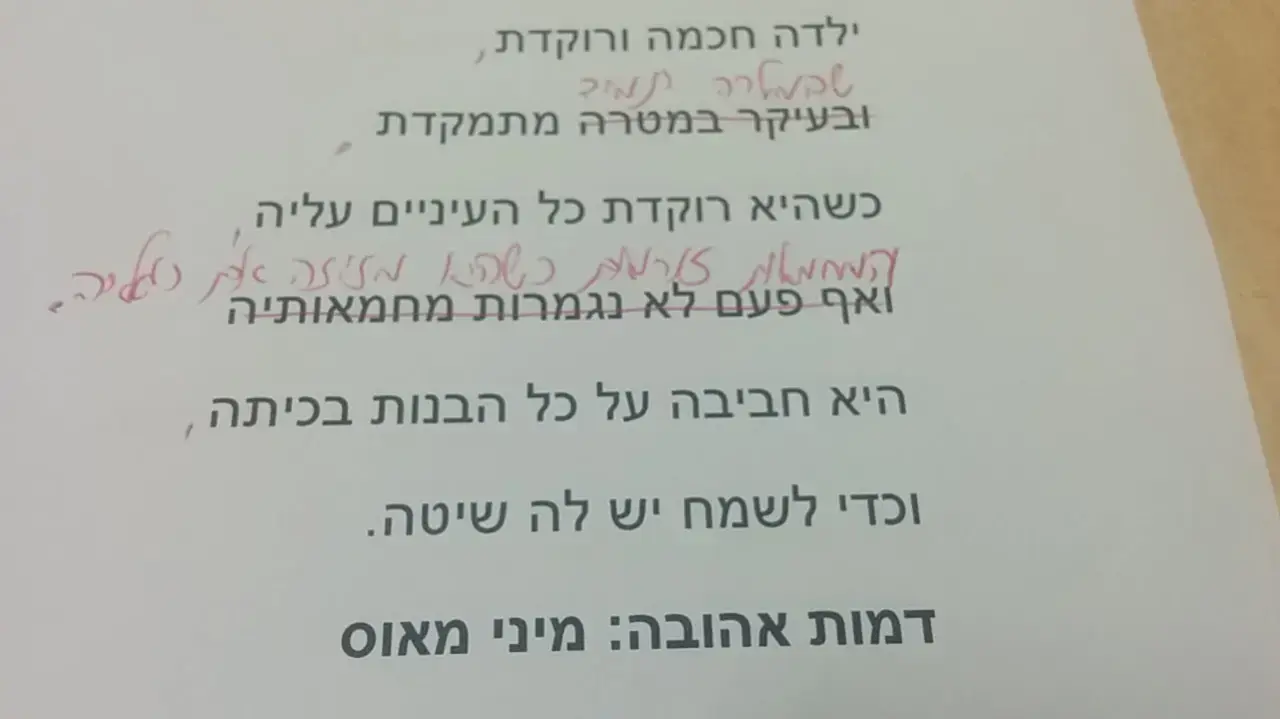 חיים של אבא חיים של אבא