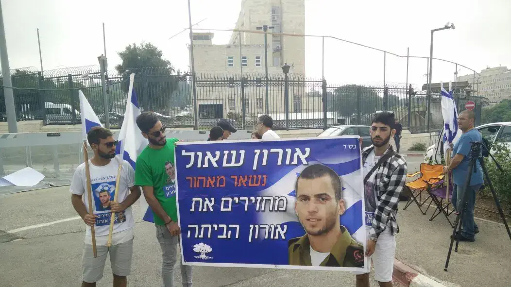 מחאת המשפחות אורון שאול גולדין ומנגיסטו מחוץ למשרד ראש הממשלה, בירושלים מחאת המשפחות אורון שאול גולדין ומנגיסטו מחוץ למשרד ראש הממשלה, בירושלים