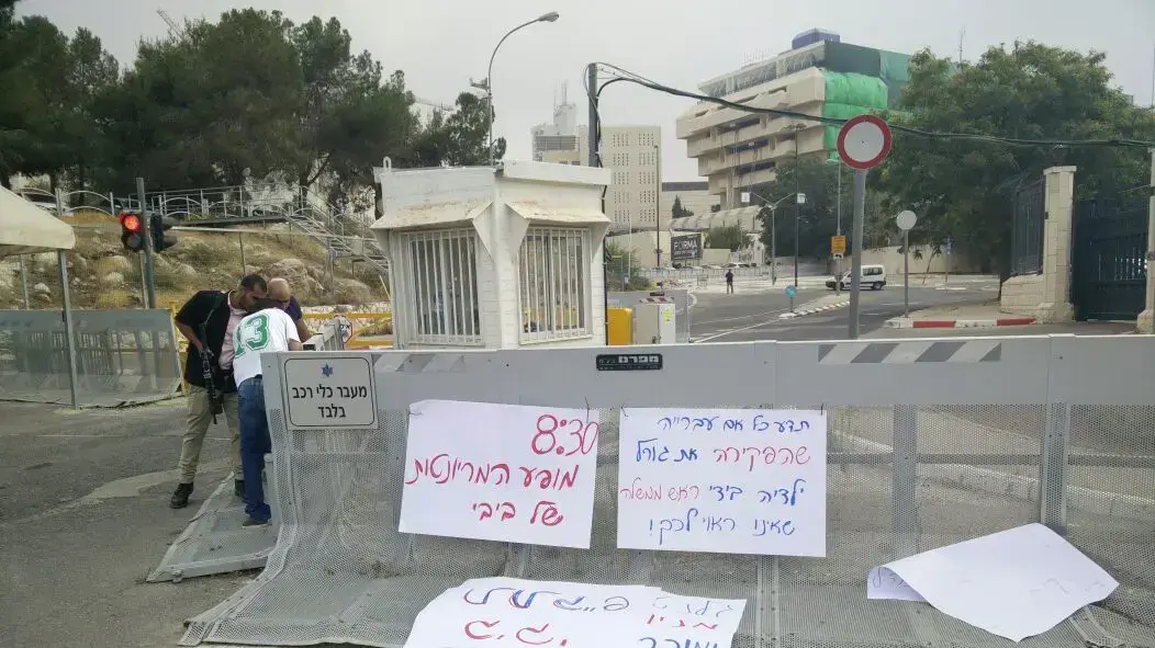 מחאת המשפחות אורון שאול גולדין ומנגיסטו מחוץ למשרד ראש הממשלה, בירושלים מחאת המשפחות אורון שאול גולדין ומנגיסטו מחוץ למשרד ראש הממשלה, בירושלים
