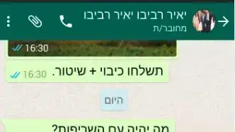 שריפות פסולת בכפר דהמש הסמוך ללוד שריפות פסולת בכפר דהמש הסמוך ללוד