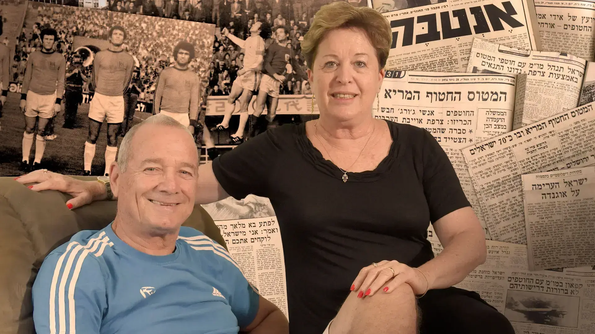 אנטבה