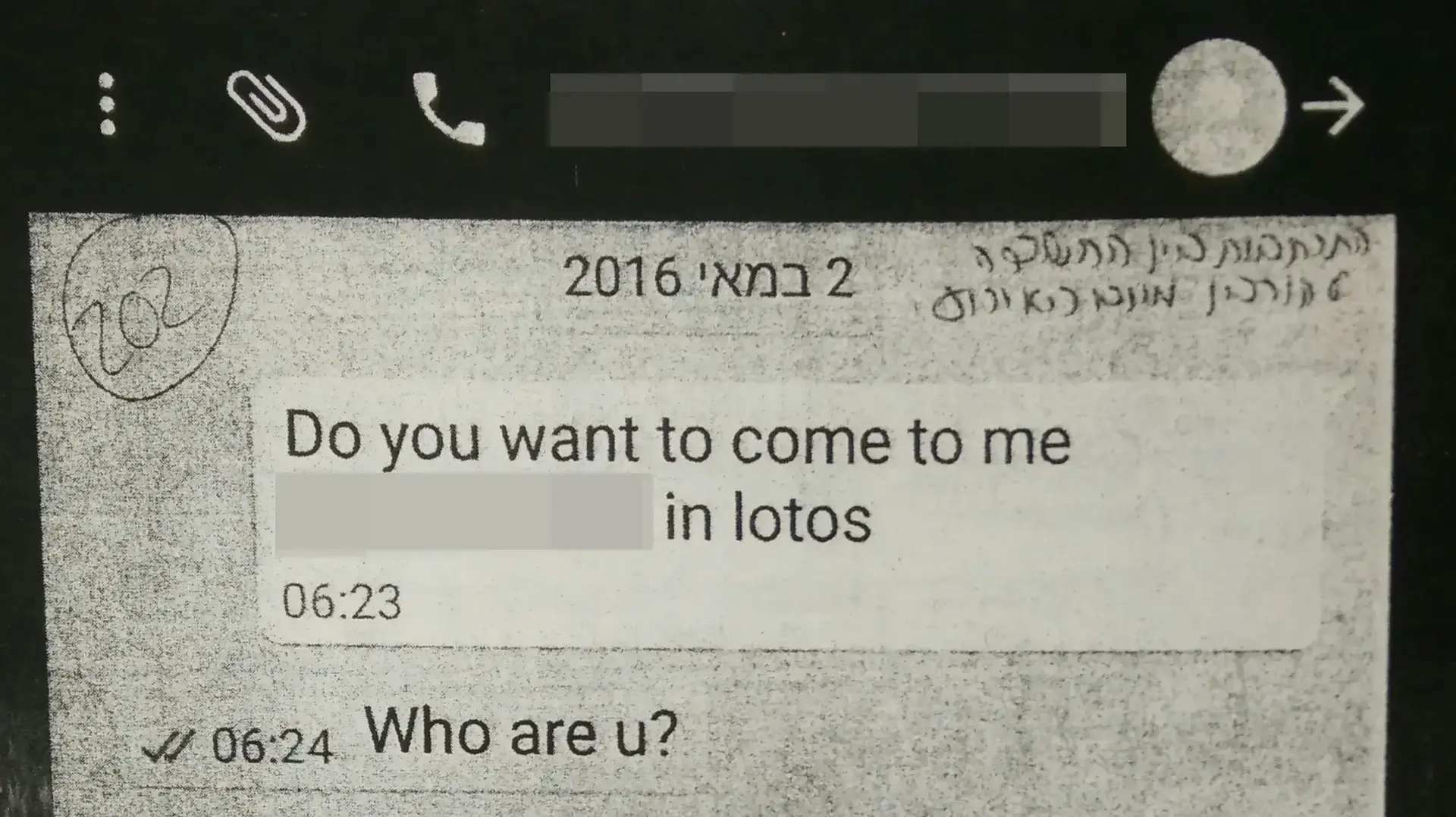התכתבות בין חרדי לבין זונה, מאי 2016 התכתבות בין חרדי לבין זונה, מאי 2016