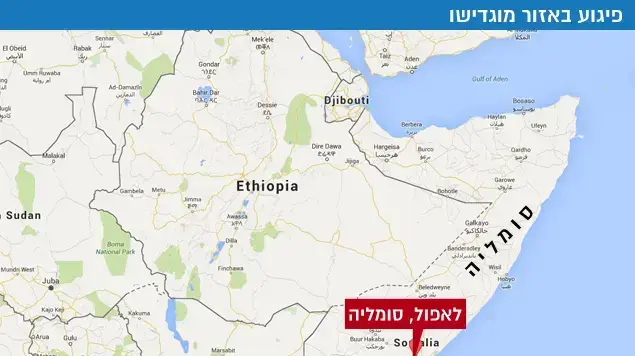 פיגוע באזור מוגדישו פיגוע באזור מוגדישו