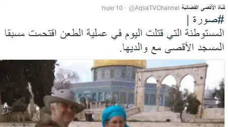 טוקבקים של פלסטינים היוצאים נגד הפיגוע בקריית ארבע שבו נרצחה הלל יפה אריאל בת ה-13, יוני 2016 טוקבקים של פלסטינים היוצאים נגד הפיגוע בקריית ארבע שבו נרצחה הלל יפה אריאל בת ה-13, יוני 2016
