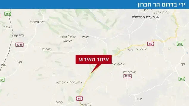 ירי בדרום הר חברון ירי בדרום הר חברון