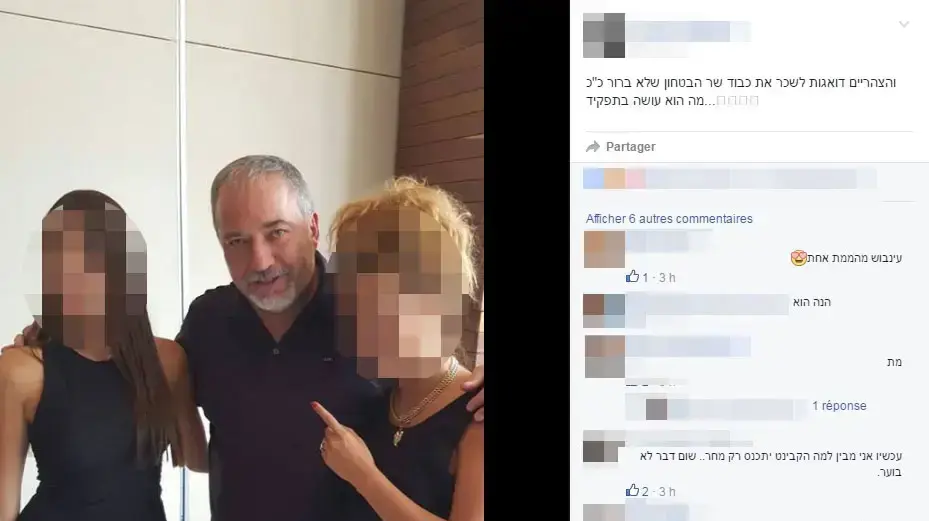 שר הביטחון אביגדור ליברמן בביקור במסעדה במהלך הפיגוע בכביש 60, 1 ביולי 2016 שר הביטחון אביגדור ליברמן בביקור במסעדה במהלך הפיגוע בכביש 60, 1 ביולי 2016