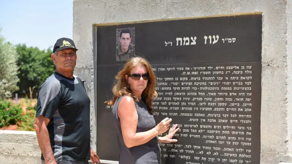 הוריו של עוז צמח ז"ל ליד האנדרטה לזכרו במעיין ברוך הוריו של עוז צמח ז"ל ליד האנדרטה לזכרו במעיין ברוך