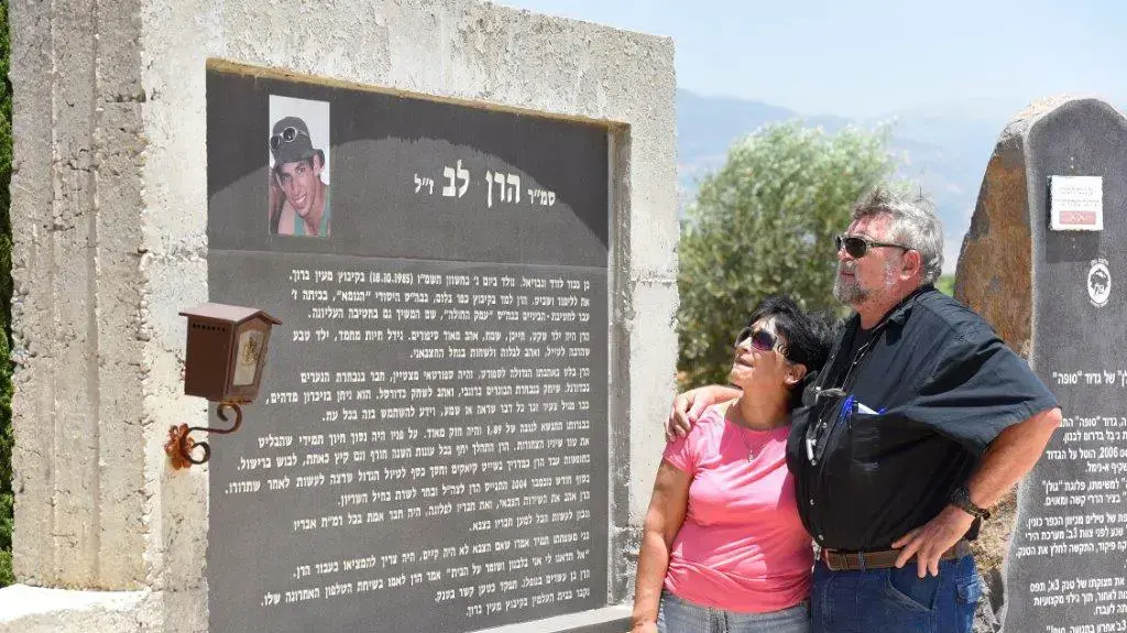 הוריו של סמ"ר הרן לב ז"ל ליד האנדרטה לזכרו במעיין ברוך הוריו של סמ"ר הרן לב ז"ל ליד האנדרטה לזכרו במעיין ברוך