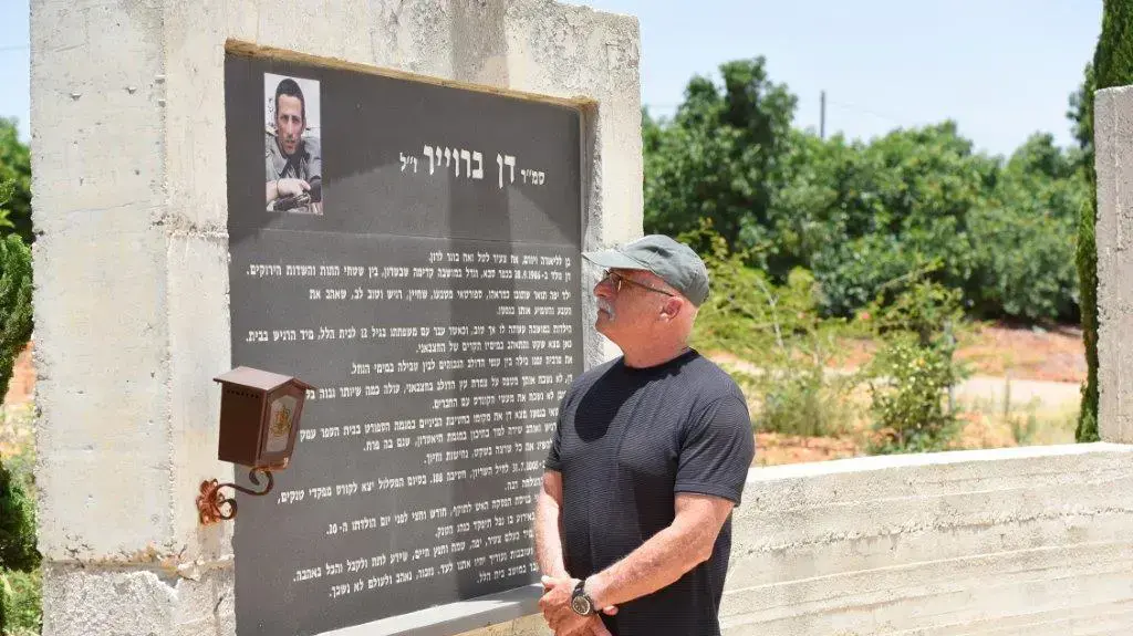 אביו של סמ"ר דן ברויר ז"ל - נפל במלחמת לבנון השנייה- ליד האנדרטה לזכרו במעיין ברוך אביו של סמ"ר דן ברויר ז"ל - נפל במלחמת לבנון השנייה- ליד האנדרטה לזכרו במעיין ברוך