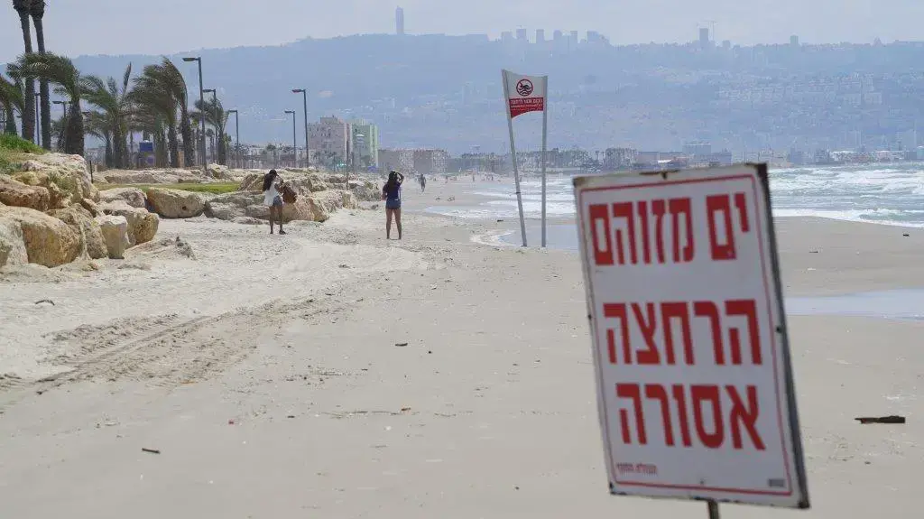 חוף הים בקרית ים  - נסגר לרחצה עקב זיהום נפט