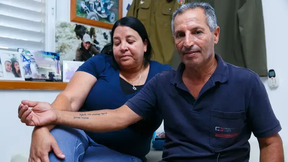 נחמיה וסימה ניני בחדרו של סמ"ר דוד חיים ניני ז"ל. שתולים יולי 2016 נחמיה וסימה ניני בחדרו של סמ"ר דוד חיים ניני ז"ל. שתולים יולי 2016