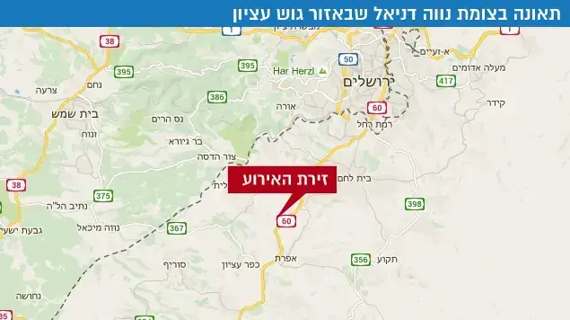 צומת נווה דניאל צומת נווה דניאל