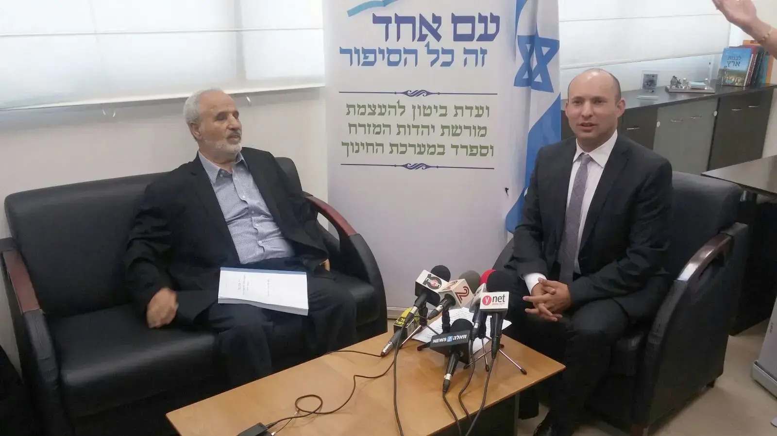 שר החינוך נפתלי בנט מקבל את המלצות ועדת ביטון, משרד החינוך. יולי 2016