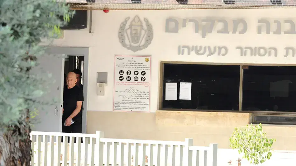 אהוד אולמרט, יוצא מכלא מעשיהו לחופשה ראשונה. 11 ביולי 2016