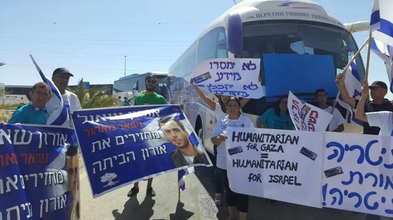 משפחת שאול חוסמים את גישת משפחות אסירים לכלא נפחא, 11 ביולי 2016 משפחת שאול חוסמים את גישת משפחות אסירים לכלא נפחא, 11 ביולי 2016