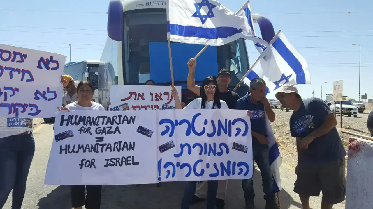 משפחת שאול חוסמים את גישת משפחות אסירים לכלא נפחא, 11 ביולי 2016 משפחת שאול חוסמים את גישת משפחות אסירים לכלא נפחא, 11 ביולי 2016