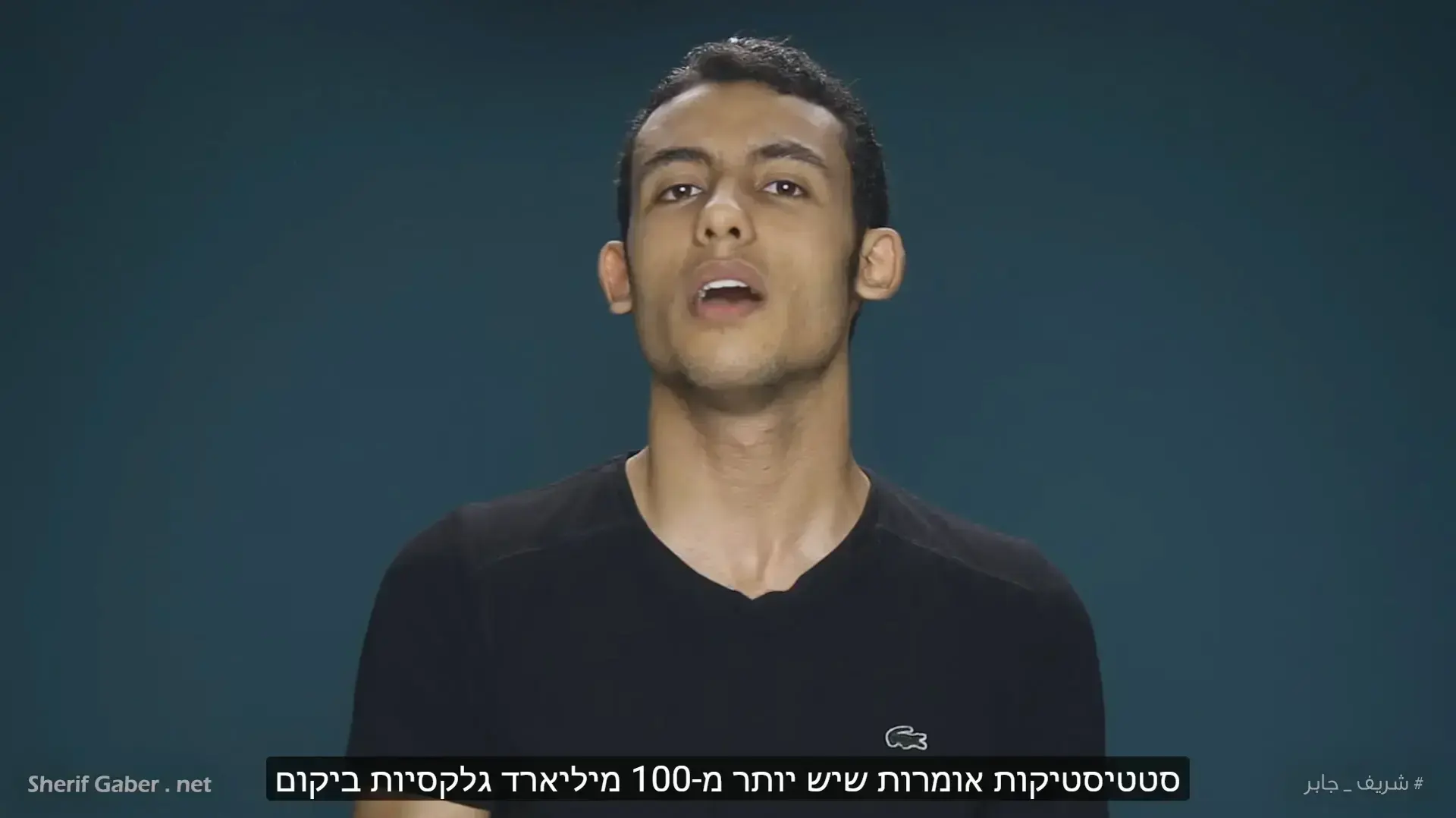 צעיר מצרי מפרסם סרטונים פרובוקטיבים שמטרתם הפצת האתאיזם בעולם המוסלמי