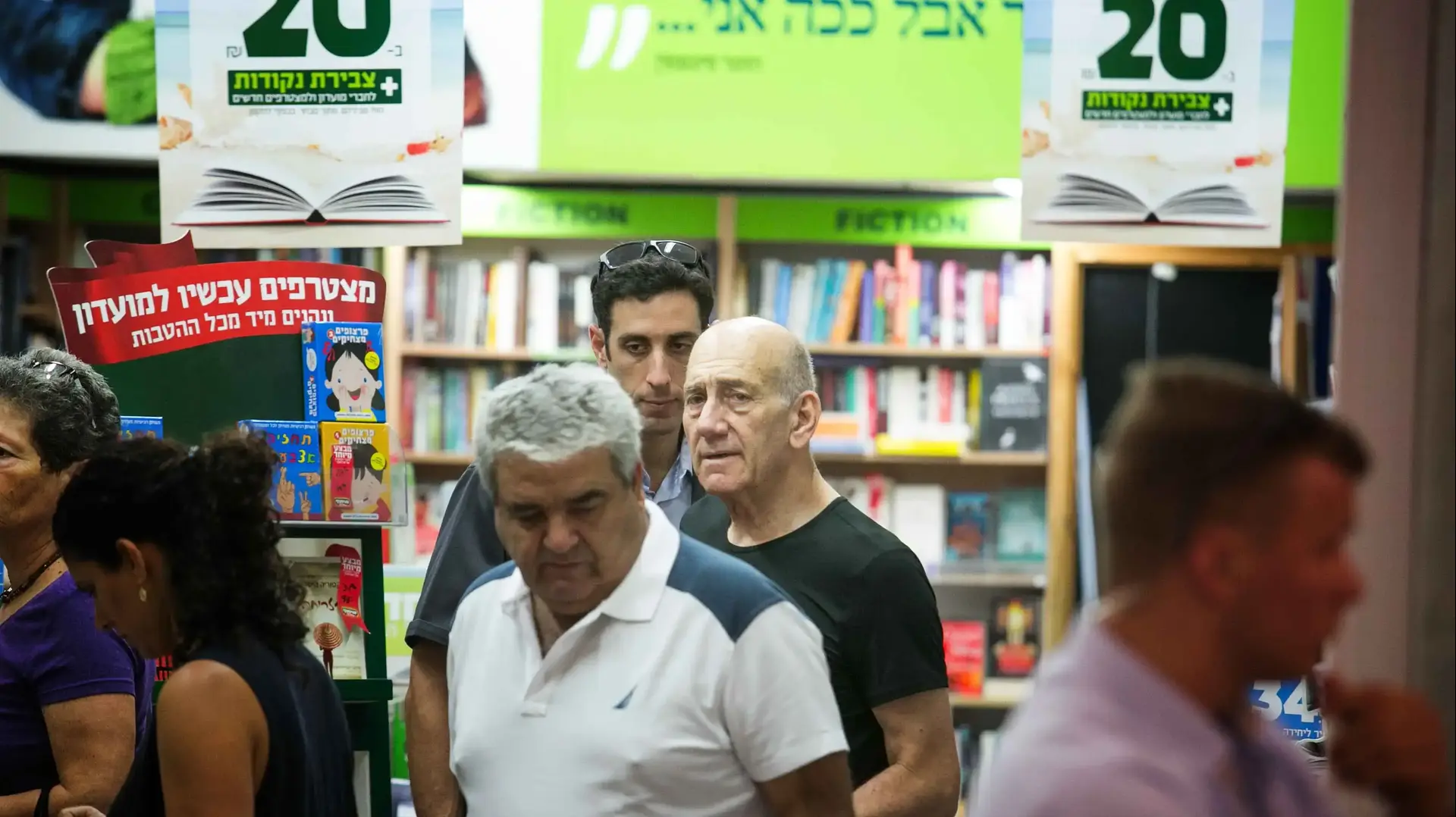אהוד אולמרט מבלה בחנות צומת ספרים בירושלים בזמן החופשה שלו מן הכלא