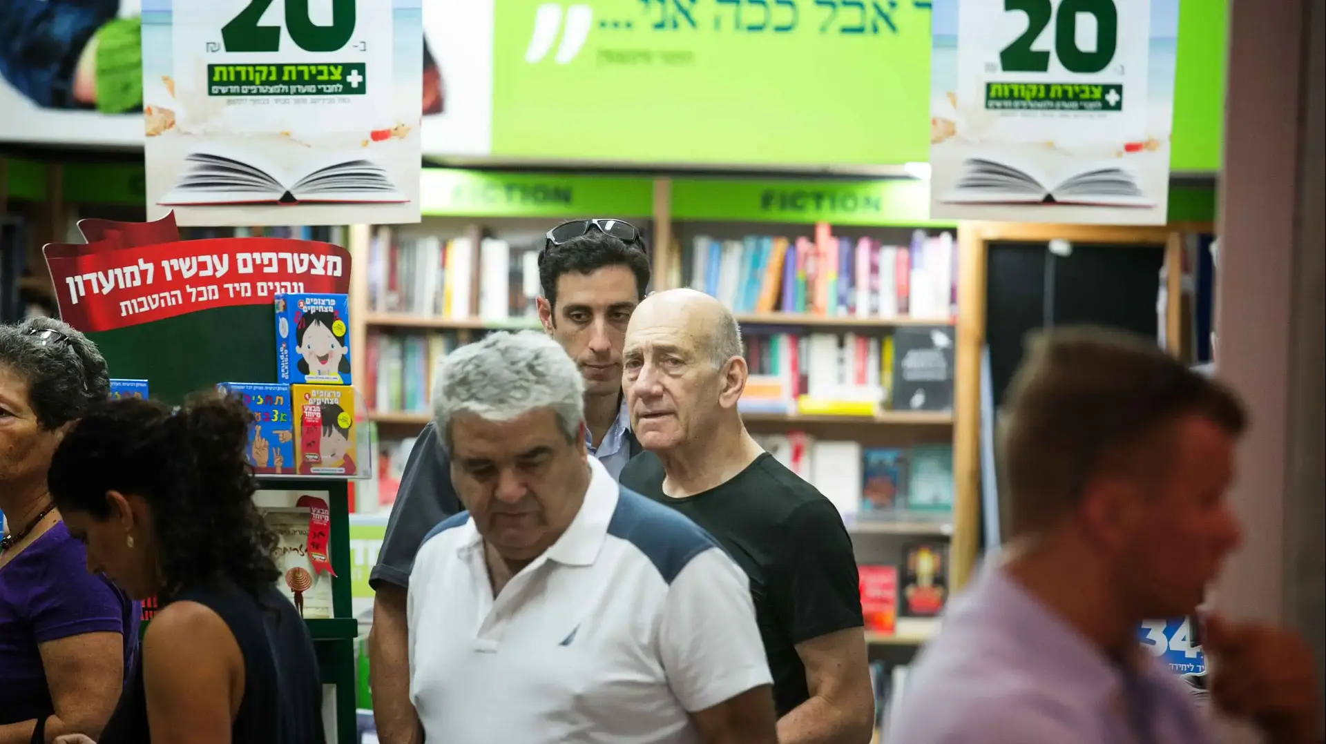 אהוד אולמרט מבלה בחנות צומת ספרים בירושלים בזמן החופשה שלו מן הכלא אהוד אולמרט מבלה בחנות צומת ספרים בירושלים בזמן החופשה שלו מן הכלא