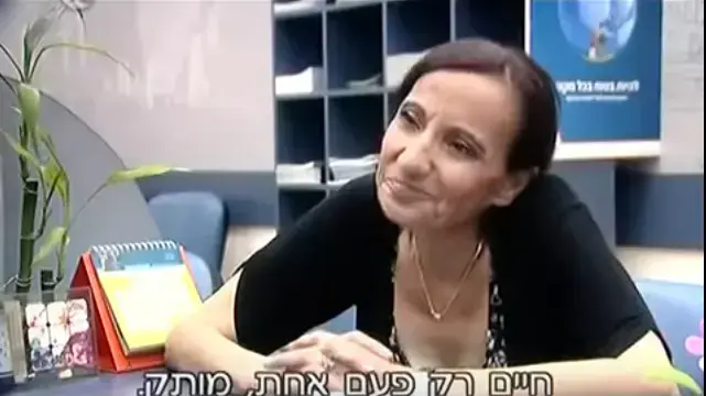 רונית איבגי