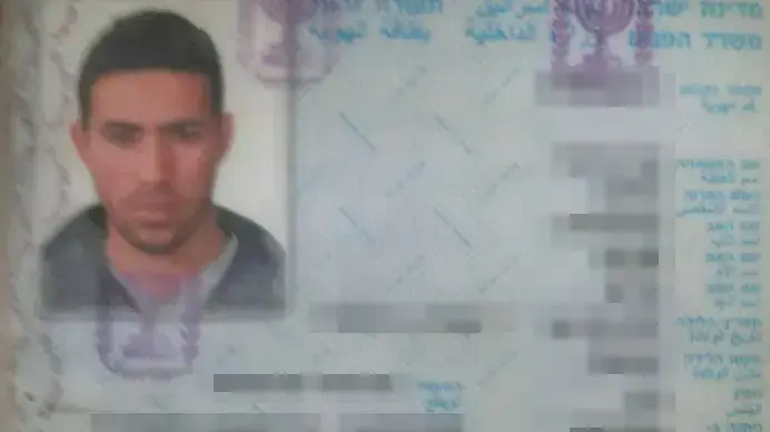 ג'ומעה אברהים אבו ע'נימה בדואי שחצה את הגבול ועבר לעזה ג'ומעה אברהים אבו ע'נימה בדואי שחצה את הגבול ועבר לעזה