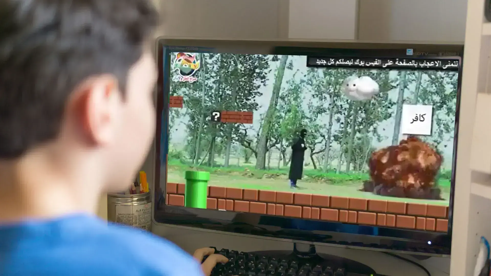 גיימר גיימר