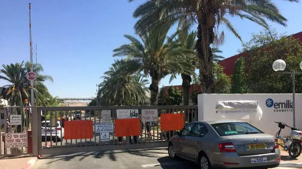 עובדים מתבצרים במפעל אמיליה קוסמטיקה בירוחם עובדים מתבצרים במפעל אמיליה קוסמטיקה בירוחם