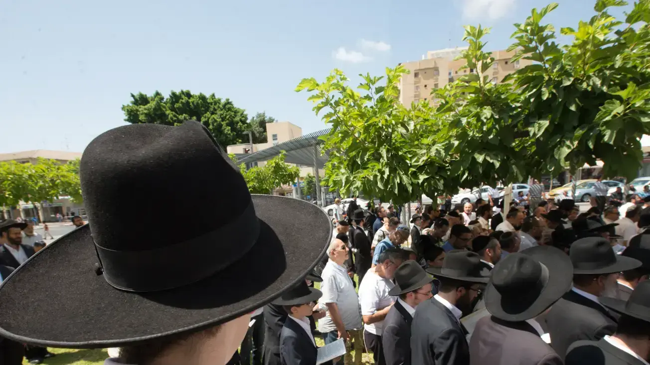 חרדים חרדים