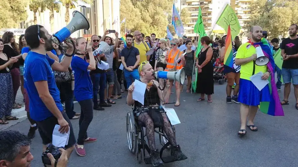 הפגנה נגד ביטול מצעד הגאווה, עיריית באר שבע. יולי 2016 הפגנה נגד ביטול מצעד הגאווה, עיריית באר שבע. יולי 2016