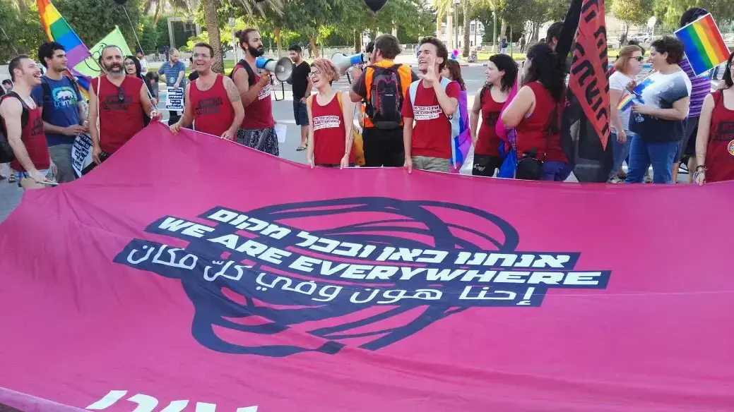 הפגנה נגד ביטול מצעד הגאווה, עיריית באר שבע. יולי 2016 הפגנה נגד ביטול מצעד הגאווה, עיריית באר שבע. יולי 2016