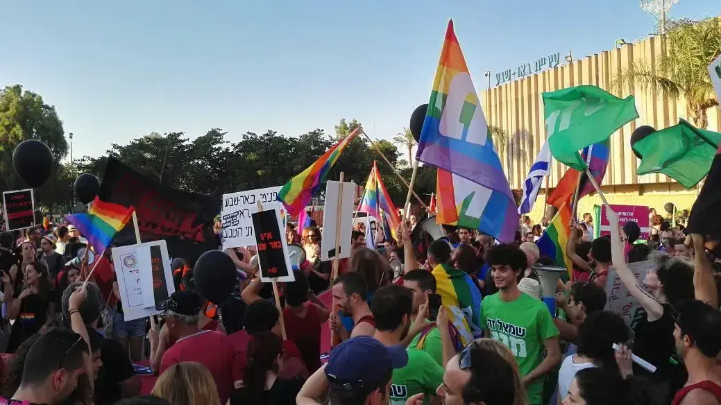 הפגנה נגד ביטול מצעד הגאווה, עיריית באר שבע. יולי 2016 הפגנה נגד ביטול מצעד הגאווה, עיריית באר שבע. יולי 2016