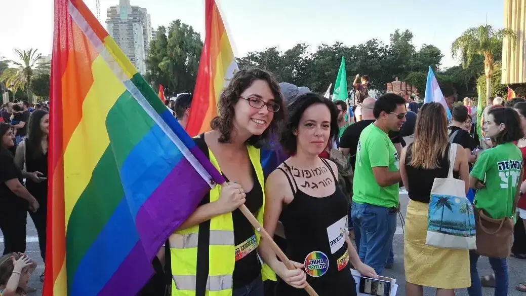 הפגנה נגד ביטול מצעד הגאווה, עיריית באר שבע. יולי 2016 הפגנה נגד ביטול מצעד הגאווה, עיריית באר שבע. יולי 2016