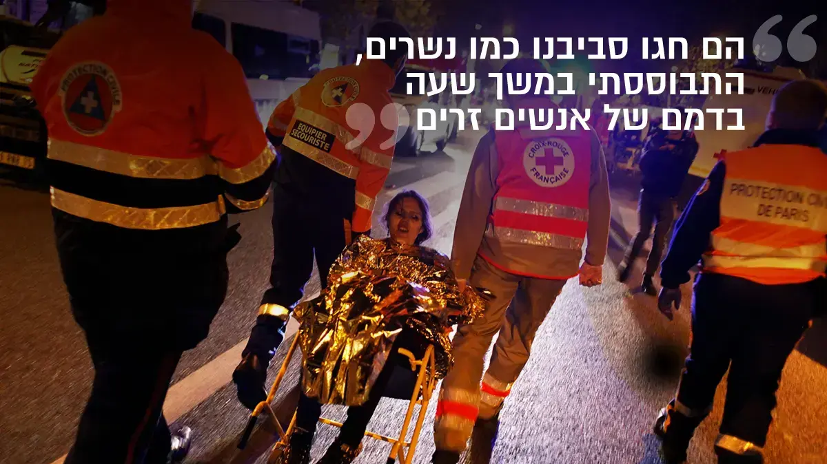 הטבח בבטקלאן הטבח בבטקלאן
