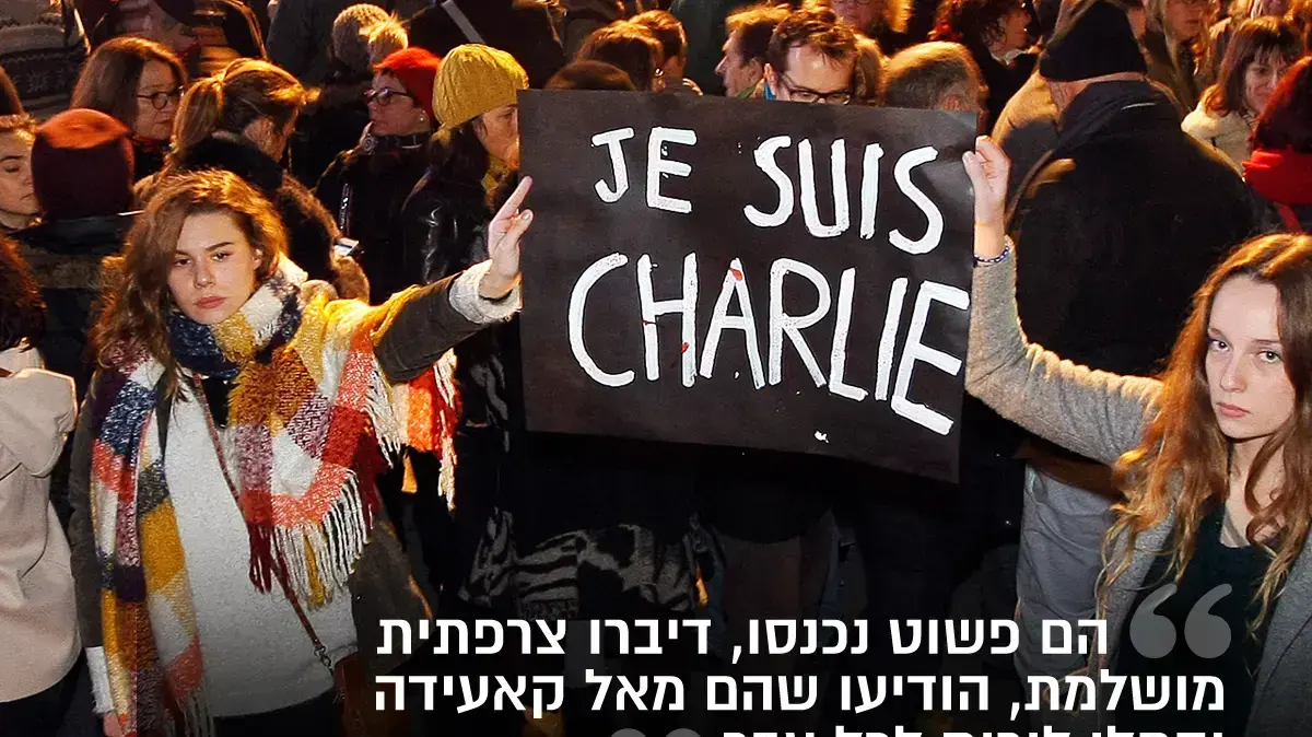 שרלי הבדו שרלי הבדו