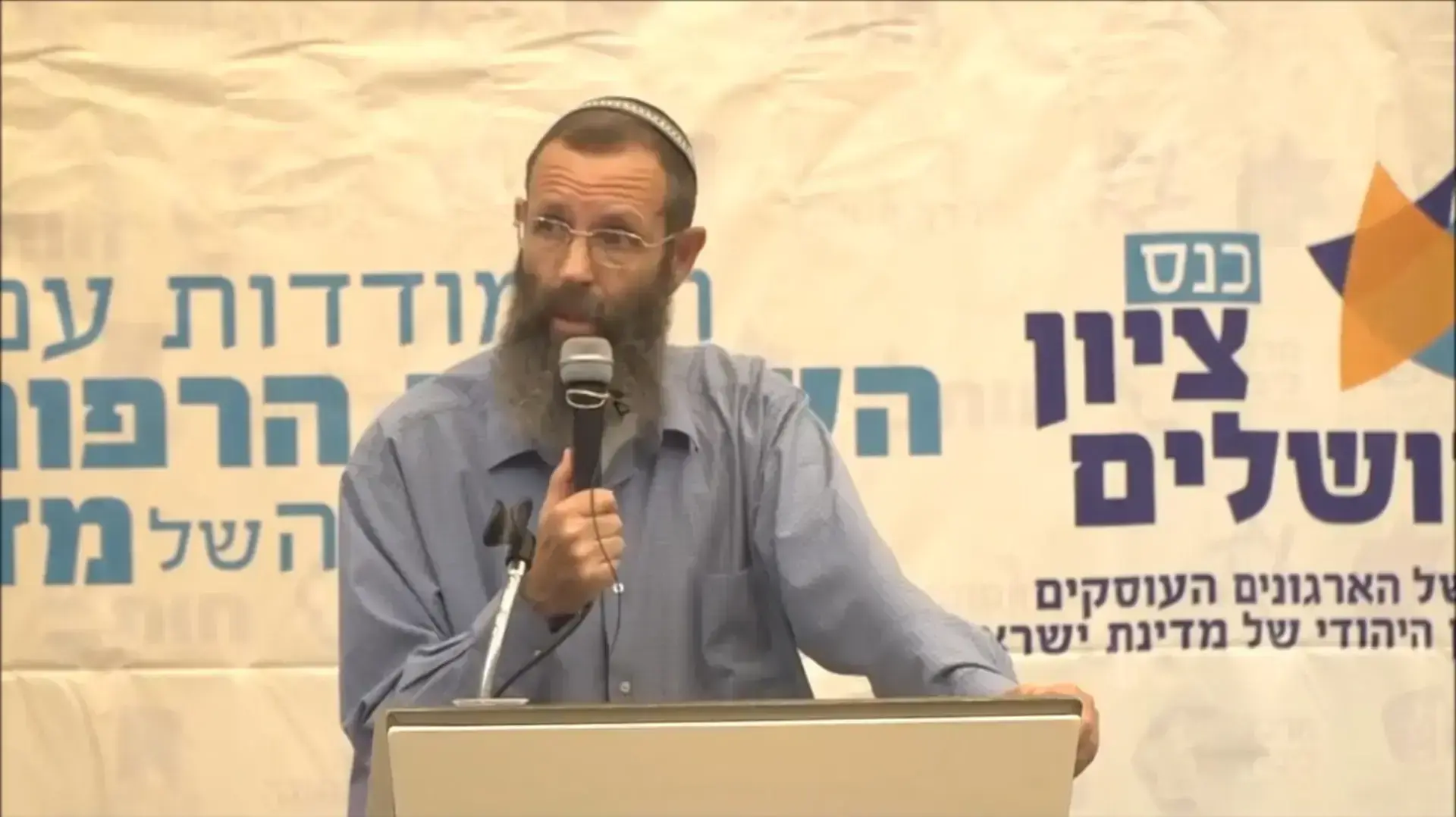 הרב יגאל לוינשטיין על הקהילה הגאה: "סוטים, איבדו את הנורמליות של החיים"