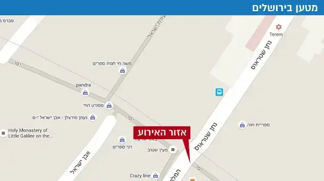 מפת אזור האירוע - מטען חבלה נמצא בירושלים מפת אזור האירוע - מטען חבלה נמצא בירושלים