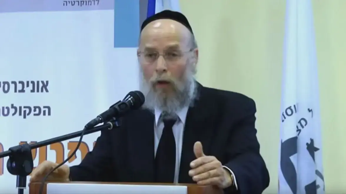 הרב הדיין אליהו היישריק הרב הדיין אליהו היישריק