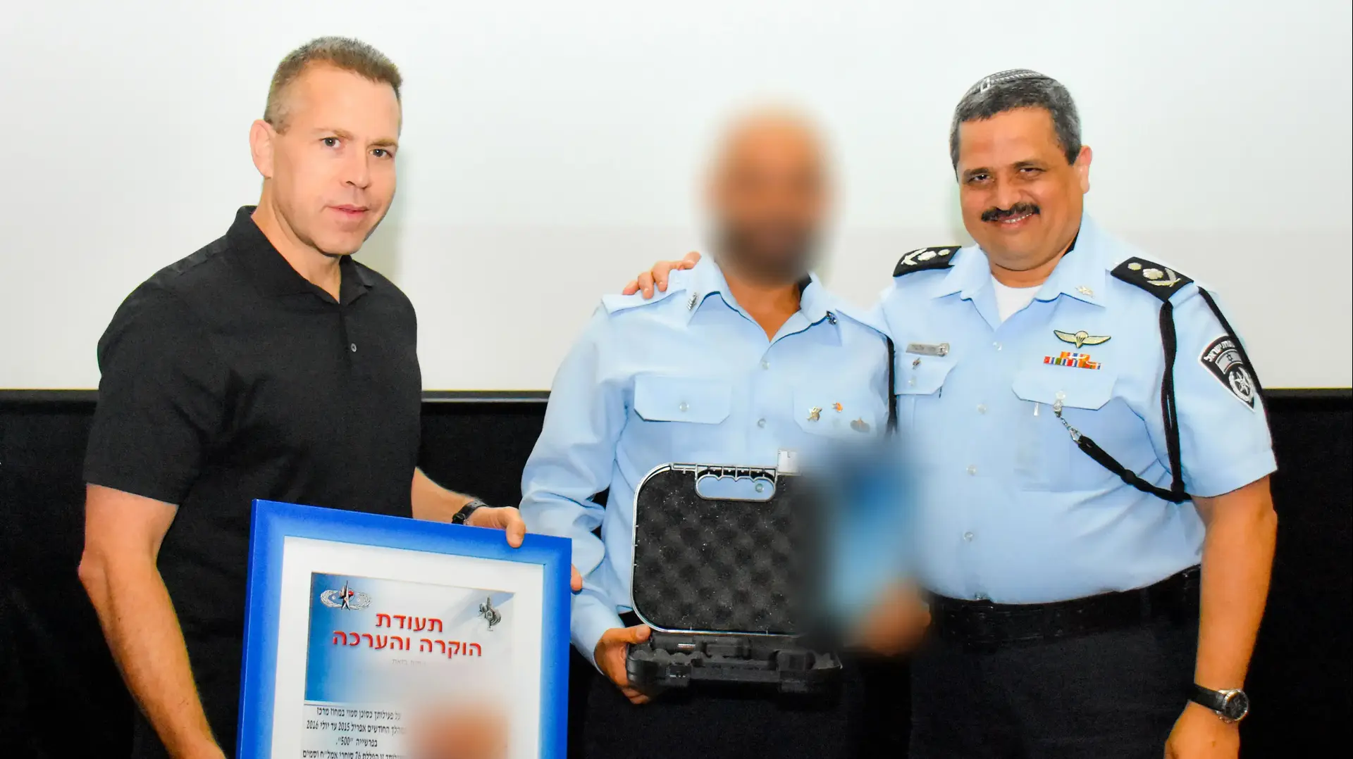 טקס חשיפת סוכן משטרה שפעל בזהות בדויה לאיתור סחר בנשק. יולי 2016 טקס חשיפת סוכן משטרה שפעל בזהות בדויה לאיתור סחר בנשק. יולי 2016