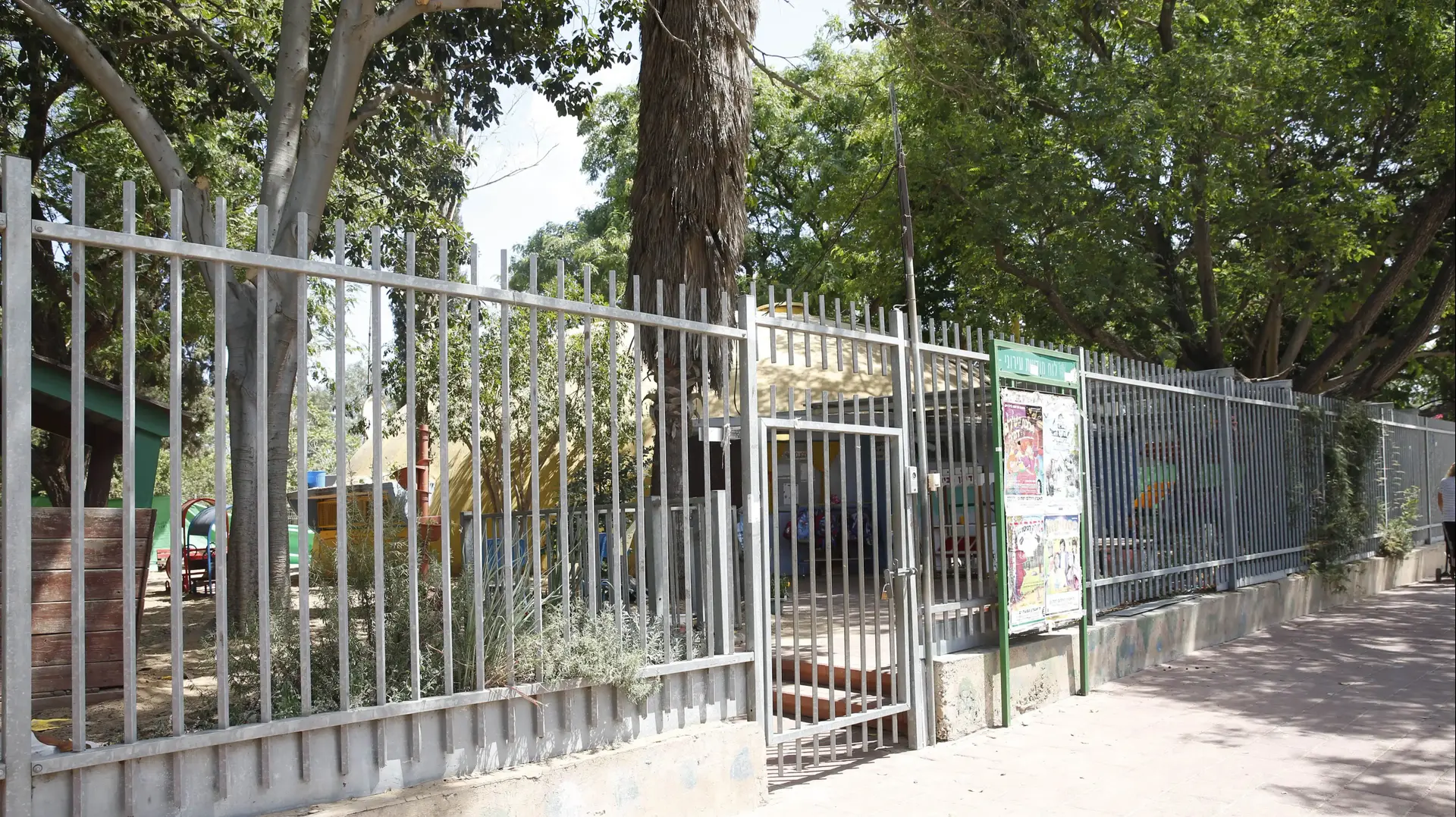 גן ילדים עירוני ברחוב חרוזים ברמת גן. יולי 2016