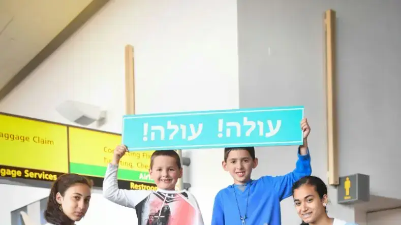 218 עולים חדשים המגיעים עם ארגון נפש בנפש לישראל - ממריאים בשדה תעופה JFK ניו יורק 218 עולים חדשים המגיעים עם ארגון נפש בנפש לישראל - ממריאים בשדה תעופה JFK ניו יורק